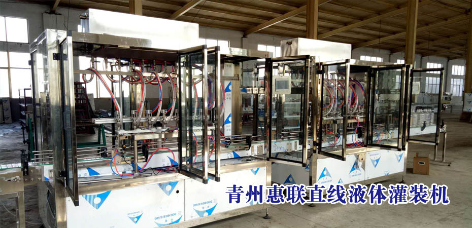 直線液體灌裝機(jī)